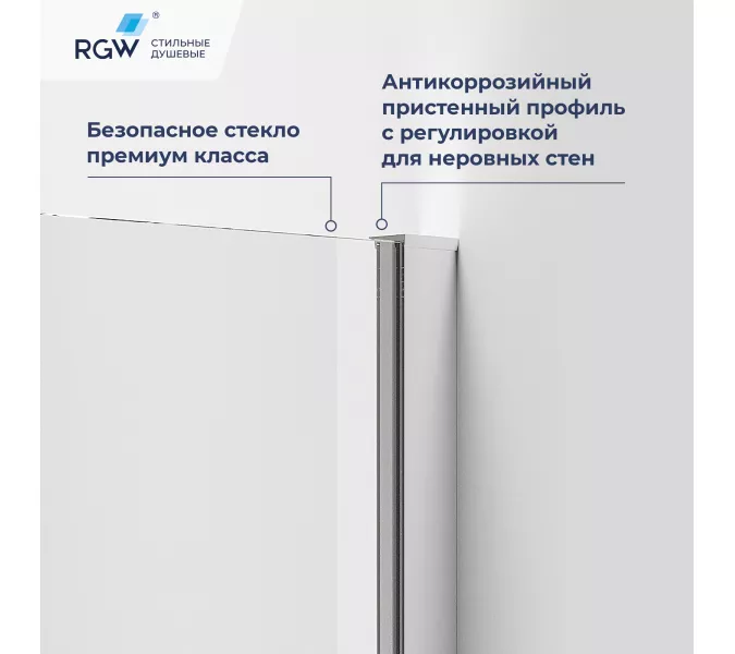 Душевой уголок RGW PA-83 прозрачное/хром, Цвет стекла: прозрачное, Цвет профиля: Хром, Выбрать размер: 900x900, изображение 3