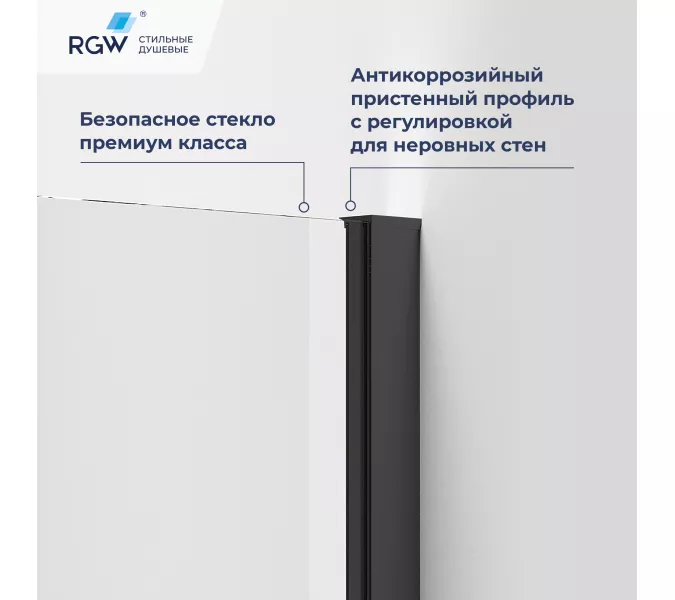 Душевой уголок RGW PA-83-B прозрачное/черный, Цвет стекла: прозрачное, Цвет профиля: Черный, Выбрать размер: 1000x1000, изображение 3