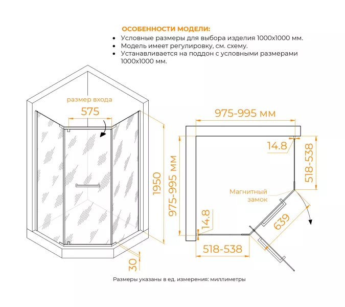 Душевой уголок RGW PA-83-B прозрачное/черный, Цвет стекла: прозрачное, Цвет профиля: Черный, Выбрать размер: 1000x1000, изображение 4