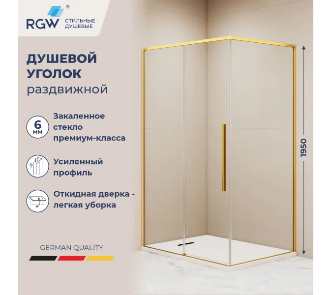 Душевой уголок RGW SV-42G прозрачное/золото, Цвет стекла: прозрачное, Цвет профиля: Золото, Выбрать размер: 900x1000