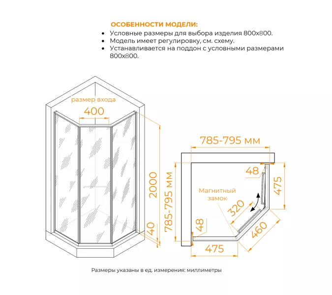 Душевой уголок RGW SV-82Gb "L/R" тонированное/золото, Цвет стекла: тонированное, Цвет профиля: Золото, Выбрать размер: 800x800, Ориентация: левый сдвиг, изображение 3
