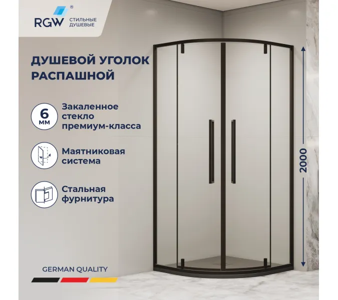 Душевой уголок RGW SV-53B прозрачное/черный, Цвет стекла: прозрачное, Цвет профиля: Черный, Выбрать размер: 800x800