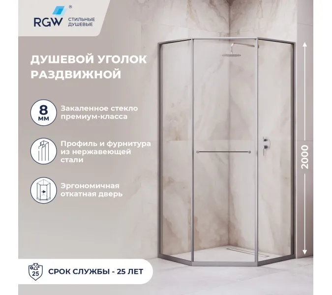 Душевой уголок RGW SV-82Gr "L/R" прозрачное/серый, Цвет стекла: прозрачное, Цвет профиля: Серый, Выбрать размер: 900x900, Ориентация: левый сдвиг