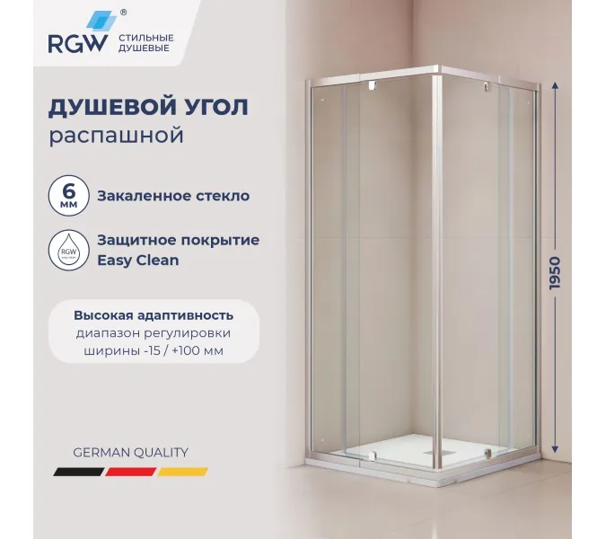 Душевой уголок RGW PA-38 прозрачное/хром, Цвет стекла: прозрачное, Цвет профиля: Хром, Выбрать размер: 900x900
