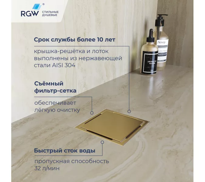 Душевой лоток RGW Drain Leo-02-10Gb, изображение 2