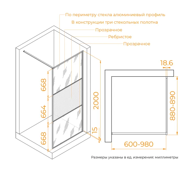 Душевая перегородка RGW WA-09B ребристое/черный, Цвет стекла: ребристое, Цвет профиля: Черный, Выбрать размер: 90, изображение 2