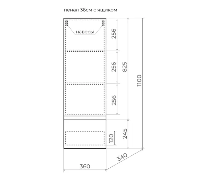 Пенал подвесной "Манхэттен" 36, ЭМАЛЬ 1 ящик PLUS белый матовый, Выбрать цвет: Белый, изображение 5