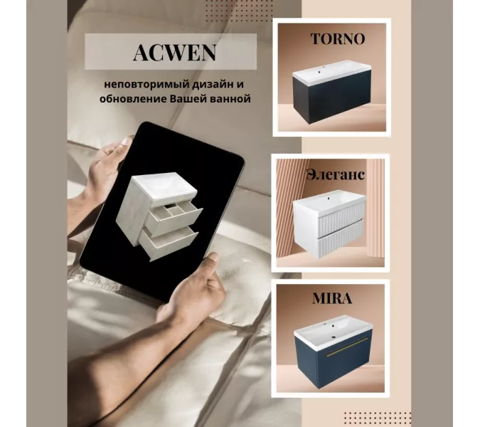 Тумба подвесная  ACWEN ДОРО 70  бетон пайн с раковиной, изображение 9