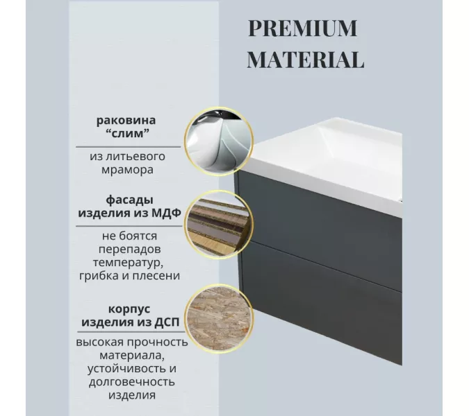 Тумба подвесная ACWEN МОДЕРН 100  графит матовый с раковиной Слим 100, Выбрать цвет: Графит, Выбрать размер: 100, изображение 3