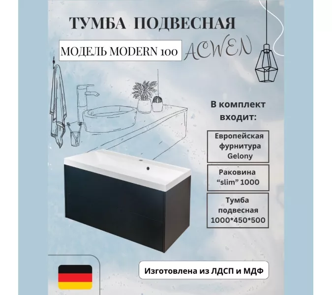 Тумба подвесная ACWEN МОДЕРН 100 черный матовый, с раковиной Слим 100, Выбрать цвет: Чёрный, Выбрать размер: 100