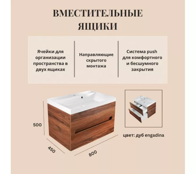 Тумба  подвесная ACWEN TORNO 60/80  дерево Engadina с раковиной, Выбрать цвет: Дерево, Выбрать размер: 80, Внешний вид: с белой раковиной, изображение 2