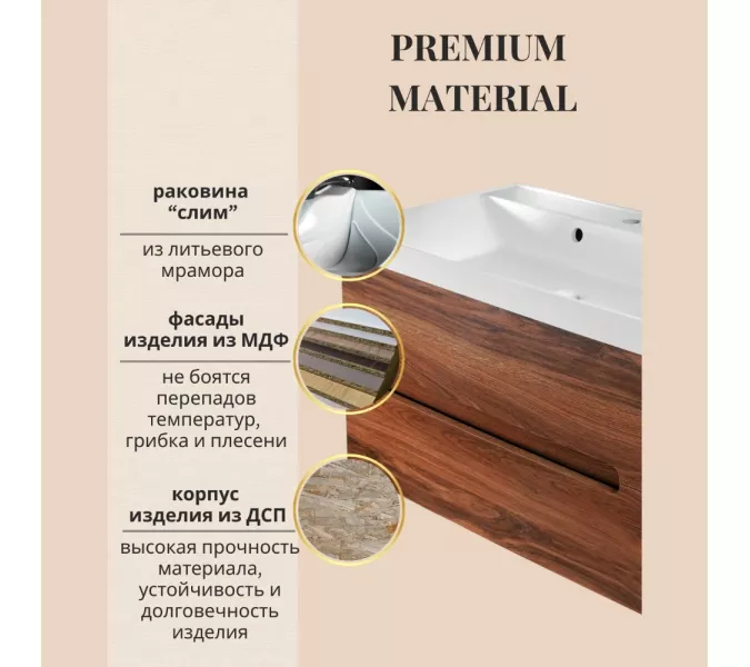 Тумба  подвесная ACWEN TORNO 60/80  дерево Engadina с раковиной, Выбрать цвет: Дерево, Выбрать размер: 80, Внешний вид: с белой раковиной, изображение 3