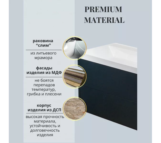 Тумба подвесная ACWEN МОДЕРН 100 черный матовый, с раковиной Слим 100, Выбрать цвет: Чёрный, Выбрать размер: 100, изображение 3