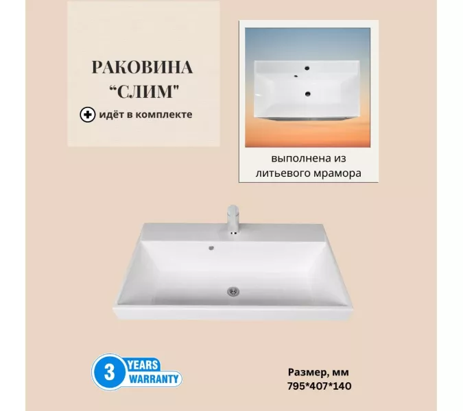 Тумба  подвесная ACWEN TORNO 60/80  дерево Engadina с раковиной, Выбрать цвет: Дерево, Выбрать размер: 80, Внешний вид: с белой раковиной, изображение 9