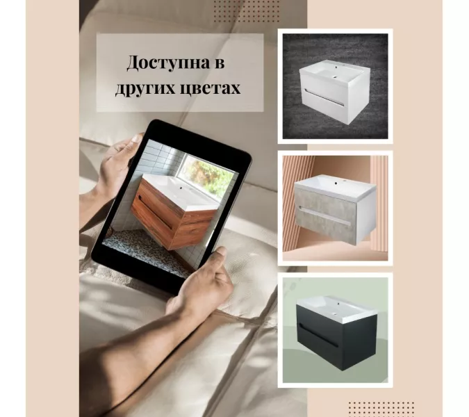 Тумба  подвесная ACWEN TORNO 60/80  дерево Engadina с раковиной, Выбрать цвет: Дерево, Выбрать размер: 80, Внешний вид: с белой раковиной, изображение 8