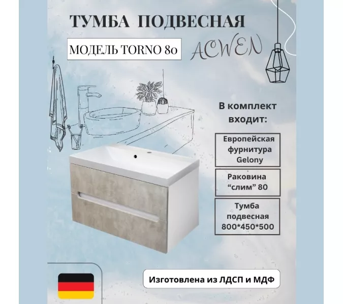 Тумба  подвесная ACWEN TORNO 80  айс фраппе, с раковиной Слим 80, Выбрать цвет: айс фраппе, Выбрать размер: 80, Внешний вид: с белой раковиной