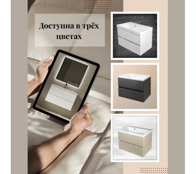 Тумба подвесная ACWEN Элеганс  белый матовый с раковиной, Выбрать цвет: Белый матовый, Выбрать размер: 80, изображение 5