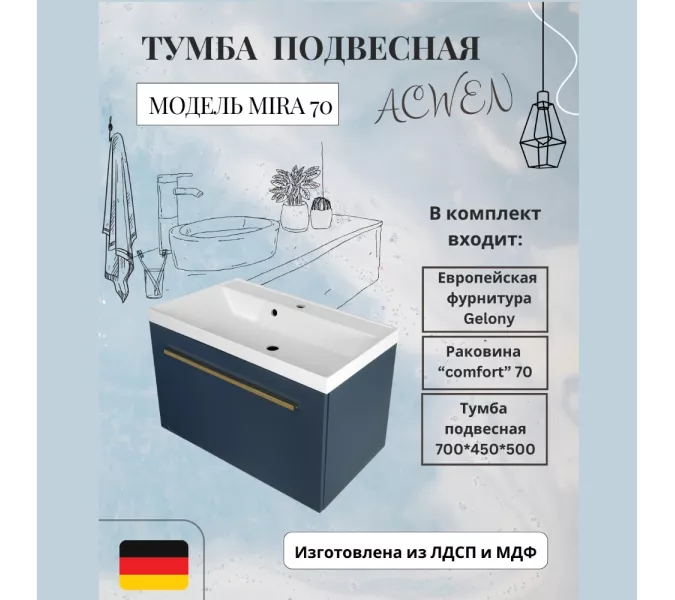 Тумба подвесная ACWEN МИРА 70/80/90 с раковиной Слим , темно-синий матовый, Выбрать размер: 70, Комплектация: с раковиной Comfort 70