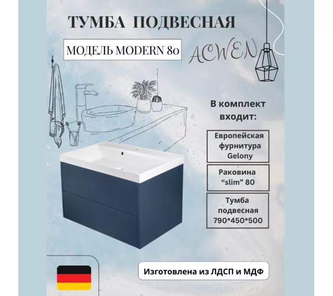 Тумба подвесная ACWEN МОДЕРН 80 темно-синий матовый с раковиной Слим 80, Выбрать цвет: тёмно-синий матовый, Выбрать размер: 80