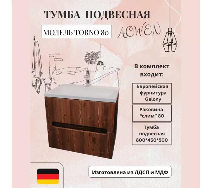 Тумба  подвесная ACWEN TORNO 80  дуб горизонт с раковиной Слим 80, Выбрать цвет: Дуб горизонт темный, Выбрать размер: 80, Внешний вид: с белой раковиной