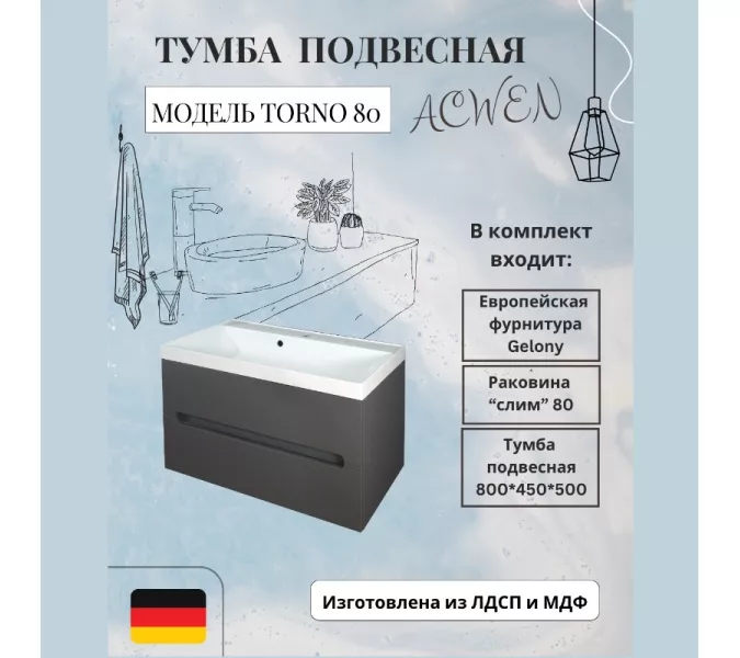 Тумба подвесная  ACWEN TORNO 80  графит, раковиной Слим 80, Выбрать цвет: Графит, Выбрать размер: 80, Внешний вид: с белой раковиной