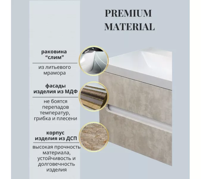 Тумба  подвесная ACWEN TORNO 80  айс фраппе, с раковиной Слим 80, Выбрать цвет: айс фраппе, Выбрать размер: 80, Внешний вид: с белой раковиной, изображение 3