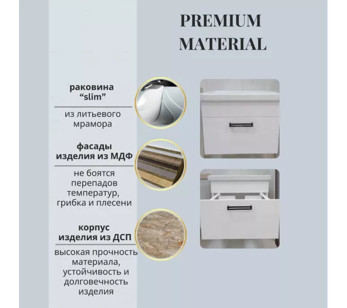 Тумба подвесная АCWEN АЛЕКСИ 60 с раковиной, изображение 2