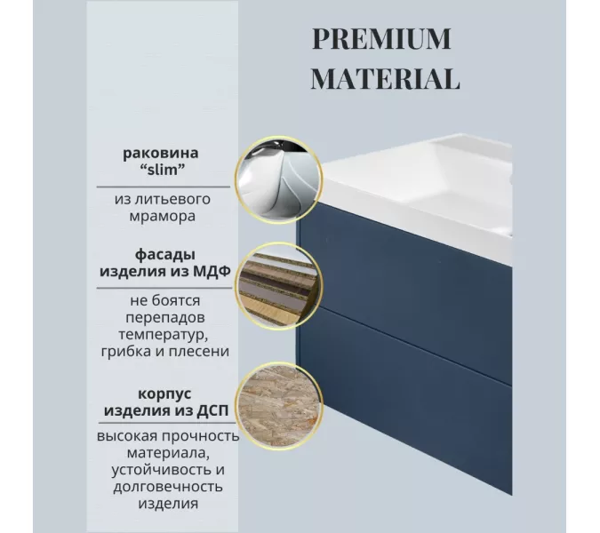 Тумба подвесная ACWEN МОДЕРН 80 темно-синий матовый с раковиной Слим 80, Выбрать цвет: тёмно-синий матовый, Выбрать размер: 80, изображение 3