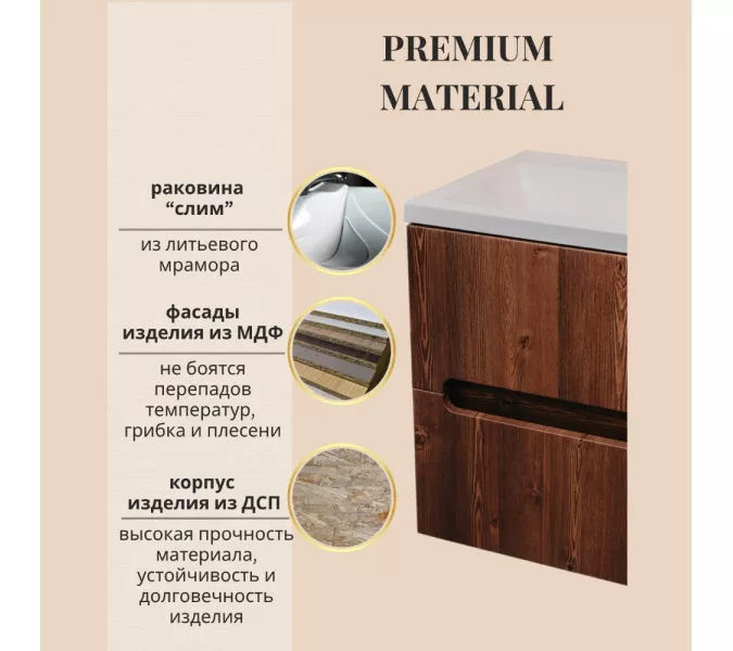 Тумба  подвесная ACWEN TORNO 80  дуб горизонт с раковиной Слим 80, Выбрать цвет: Дуб горизонт темный, Выбрать размер: 80, Внешний вид: с белой раковиной, изображение 3