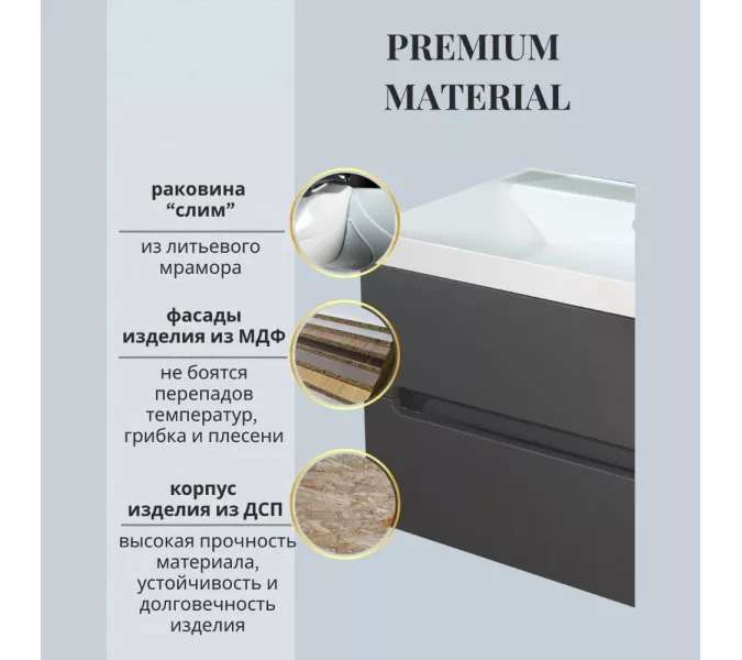 Тумба подвесная  ACWEN TORNO 80  графит, раковиной Слим 80, Выбрать цвет: Графит, Выбрать размер: 80, Внешний вид: с белой раковиной, изображение 3