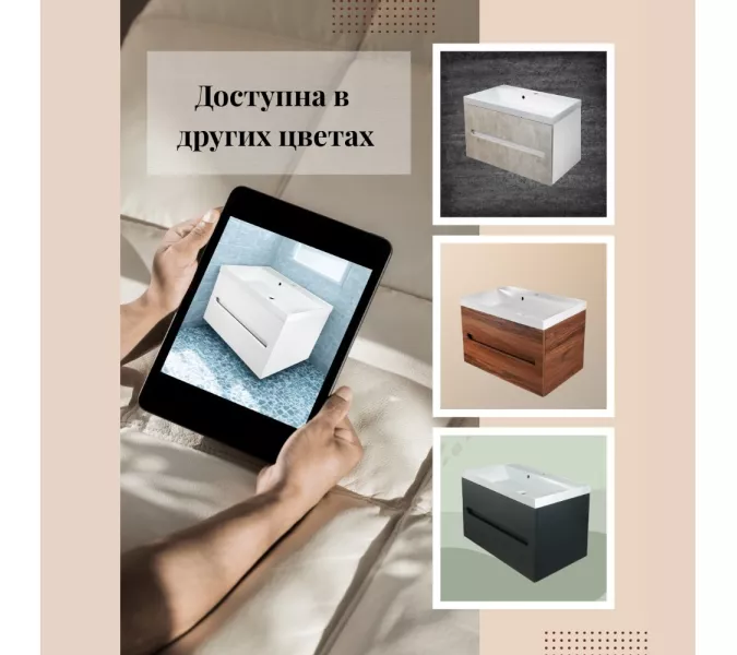 Тумба подвесная ACWEN TORNO  белая матовая с раковиной, Выбрать цвет: Белый матовый, Выбрать размер: 80, Внешний вид: с белой раковиной, изображение 12