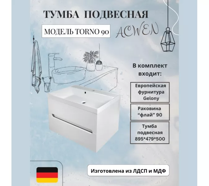 Тумба подвесная ACWEN TORNO  белая матовая с раковиной, Выбрать цвет: Белый матовый, Выбрать размер: 90, Внешний вид: с белой раковиной