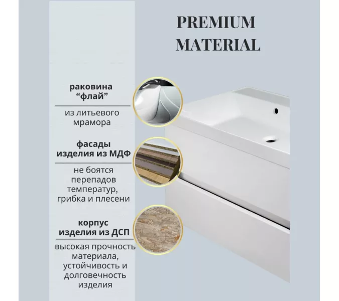 Тумба подвесная ACWEN TORNO  белая матовая с раковиной, Выбрать цвет: Белый матовый, Выбрать размер: 90, Внешний вид: с белой раковиной, изображение 3