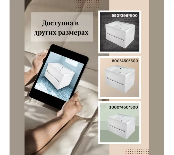 Тумба подвесная ACWEN TORNO  белая матовая с раковиной, Выбрать цвет: Белый матовый, Выбрать размер: 90, Внешний вид: с белой раковиной, изображение 12