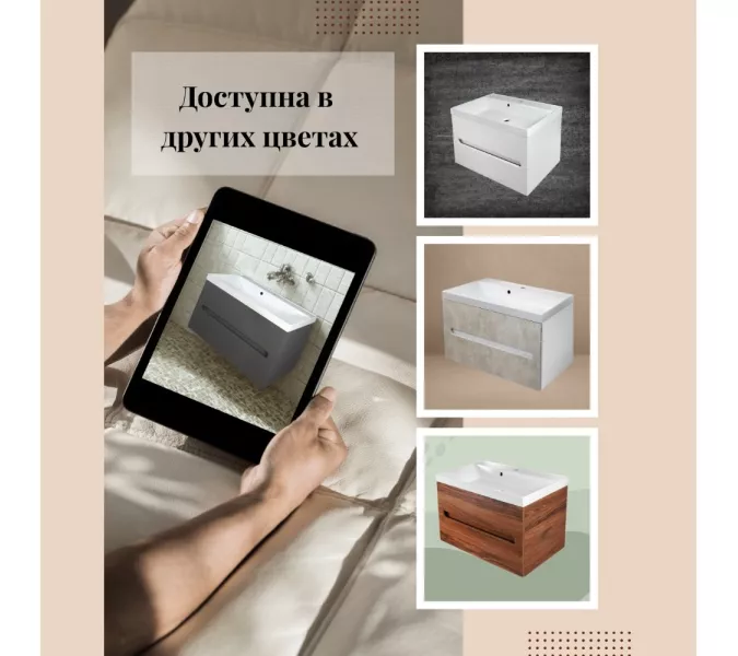 Тумба подвесная  ACWEN TORNO черная матовая с раковиной  черная/белая, Выбрать цвет: Черный матовый, Выбрать размер: 80, Внешний вид: с белой раковиной, изображение 9