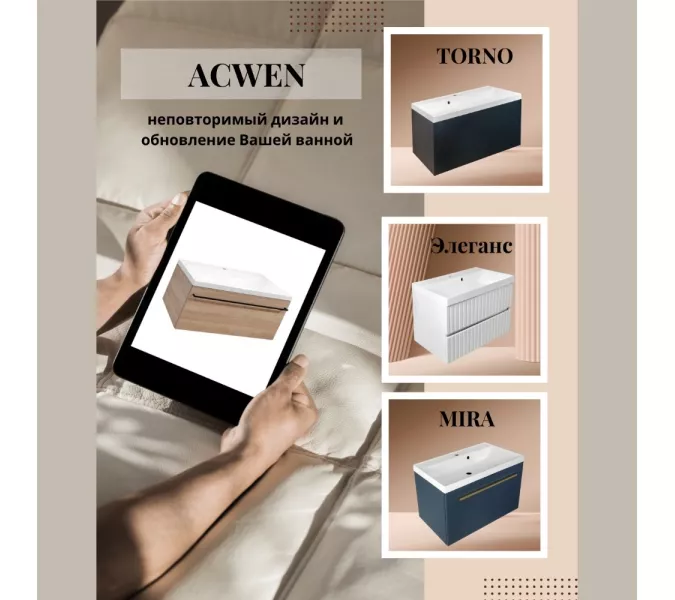 Тумба подвесная  ACWEN ДЖУНИ 90 дуб гладстоун песочный с раковиной Флай, изображение 12