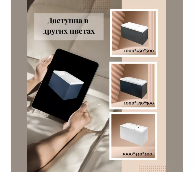 Тумба подвесная ACWEN МОДЕРН 80 темно-синий матовый с раковиной Слим 80, Выбрать цвет: тёмно-синий матовый, Выбрать размер: 80, изображение 4