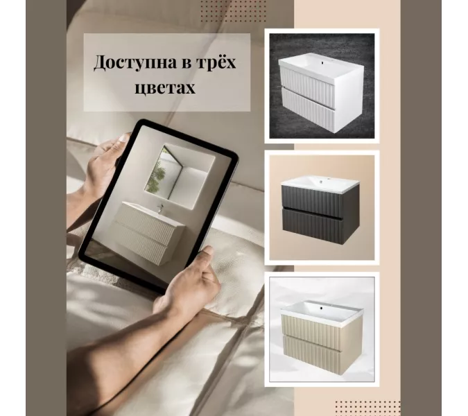 Тумба подвесная ACWEN Элеганс 70 оливин с раковиной Комфорт 70, Выбрать цвет: оливин, Выбрать размер: 70, изображение 7
