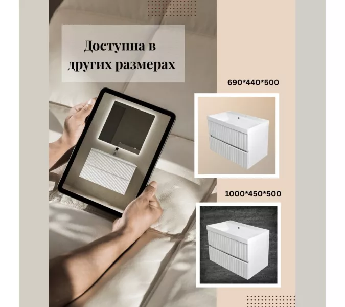 Тумба подвесная ACWEN Элеганс  белый матовый с раковиной, Выбрать цвет: Белый матовый, Выбрать размер: 80, изображение 4