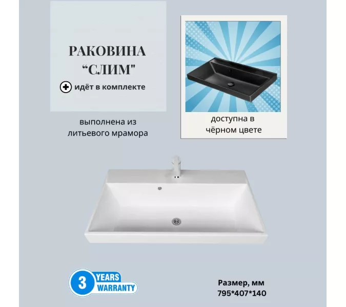 Тумба подвесная  ACWEN TORNO черная матовая с раковиной  черная/белая, Выбрать цвет: Черный матовый, Выбрать размер: 80, Внешний вид: с белой раковиной, изображение 11