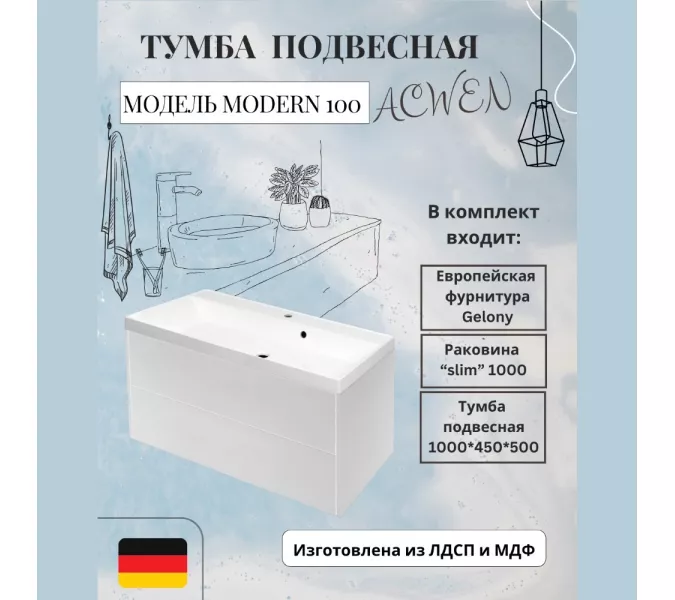 Тумба подвесная ACWEN МОДЕРН 100 белый матовый с раковиной Слим 100, Выбрать цвет: Белый, Выбрать размер: 100