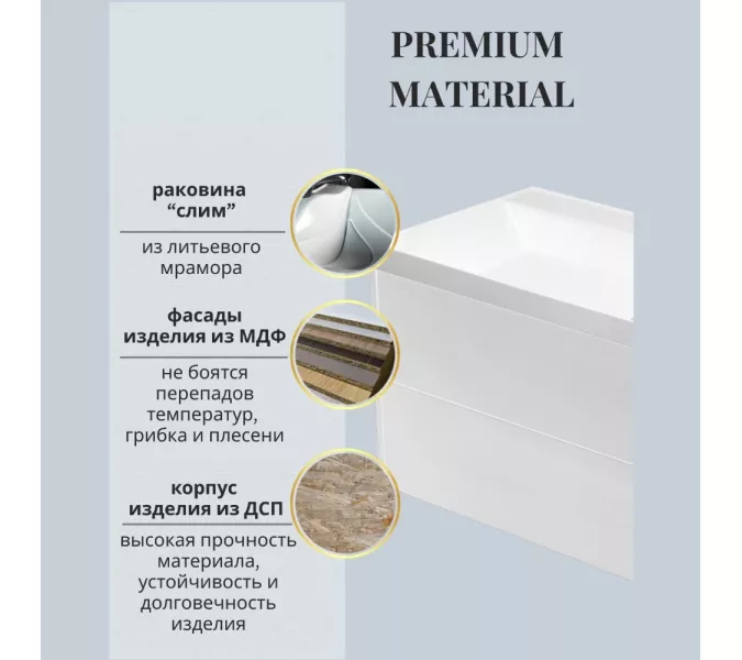 Тумба подвесная ACWEN МОДЕРН 100 белый матовый с раковиной Слим 100, Выбрать цвет: Белый, Выбрать размер: 100, изображение 3