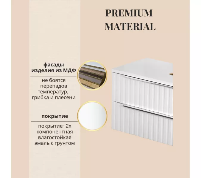 Тумба подвесная ACWEN ГРАЦИЯ 90 , со столешницей, без раковины, белая матовая, изображение 3