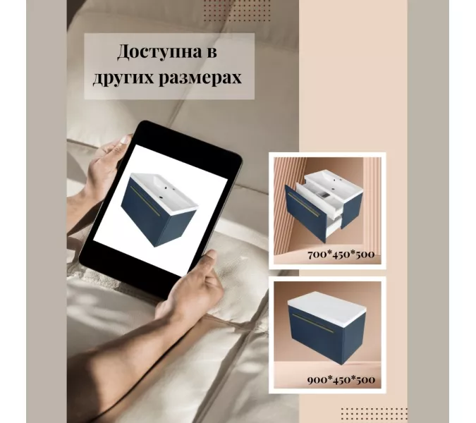 Тумба подвесная ACWEN МИРА 70/80/90 с раковиной Слим , темно-синий матовый, Выбрать размер: 80, Комплектация: с раковиной Слим 80, изображение 9