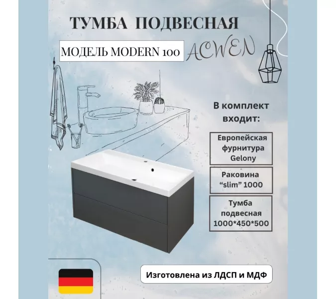 Тумба подвесная ACWEN МОДЕРН 100  графит матовый с раковиной Слим 100, Выбрать цвет: Графит, Выбрать размер: 100