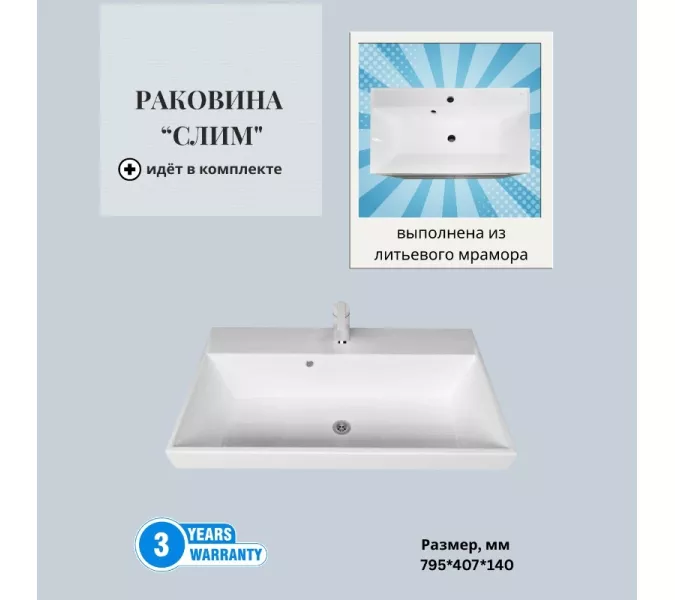 Тумба подвесная  ACWEN TORNO 80  графит, раковиной Слим 80, Выбрать цвет: Графит, Выбрать размер: 80, Внешний вид: с белой раковиной, изображение 9