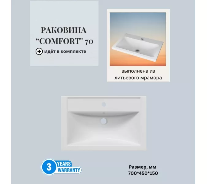 Тумба подвесная ACWEN МИРА 70/80/90 с раковиной Слим , темно-синий матовый, Выбрать размер: 70, Комплектация: с раковиной Comfort 70, изображение 9