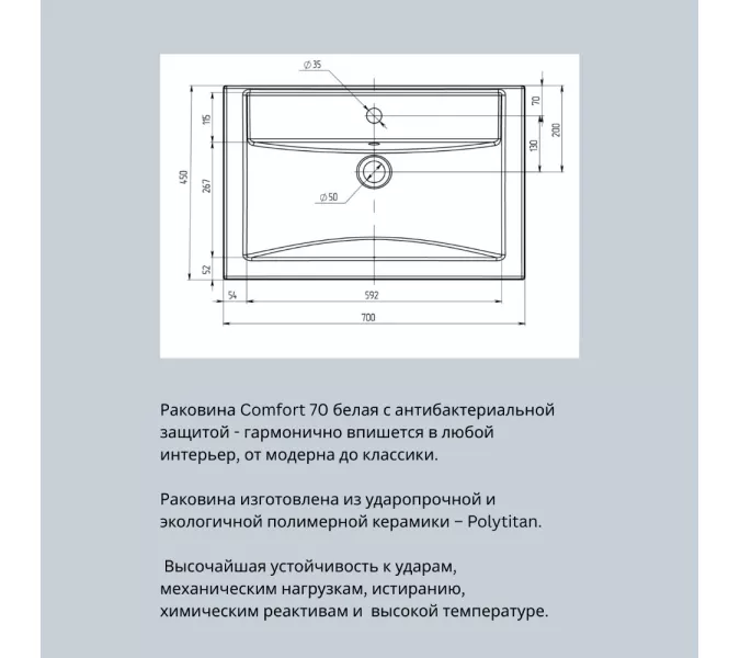 Тумба подвесная ACWEN МИРА 70/80/90 с раковиной Слим , темно-синий матовый, Выбрать размер: 70, Комплектация: с раковиной Comfort 70, изображение 10