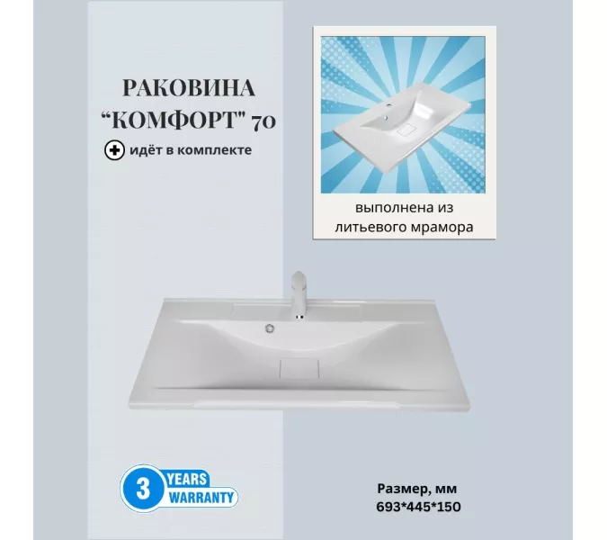 Тумба подвесная ACWEN Элеганс 70 оливин с раковиной Комфорт 70, Выбрать цвет: оливин, Выбрать размер: 70, изображение 8