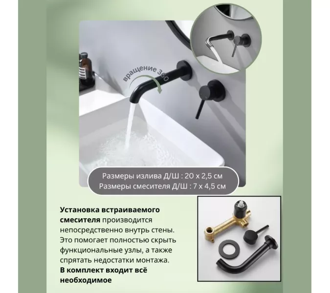 Смеситель для раковины скрытого монтажа ACWEN 6605B черный, Выбрать цвет: Черный, изображение 2